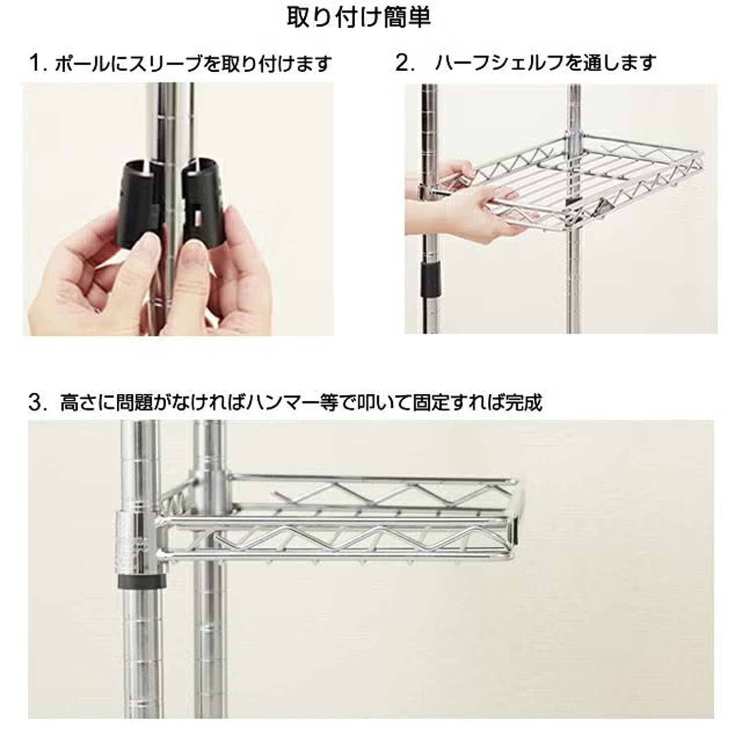 Amazon｜ドウシシャ ルミナス スチールラックパーツ ハーフシェルフ 棚